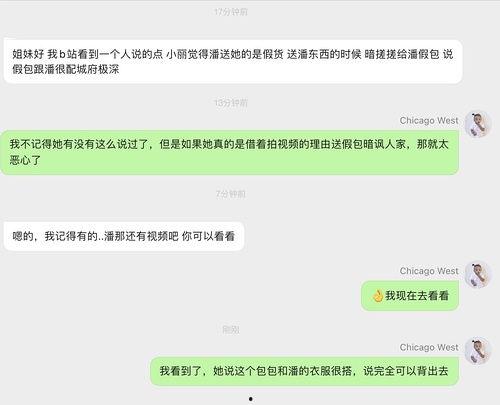 明星网红吃瓜视频网站